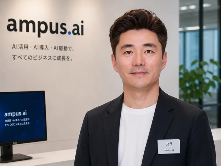 Jeff（AI策略・实践应用／事业开发 统括）